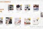台湾虾皮网(虾皮网 台湾)
