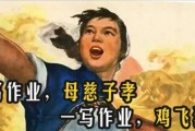 妈妈陪我写作业(妈妈陪我写作业简笔画图片)