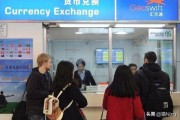 人民币兑换港元
:港币兑换人民币怎么换？