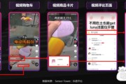 抖音如何开通橱窗(抖音如何开通小黄车卖货)