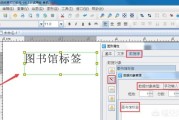 图书分类标签
:怎么制作图书标签？