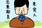 唯唯诺诺是什么意思
:在职场中唯唯诺诺、毫无主见的员工是不是混的最痛苦的？