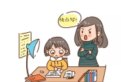 快速写作业方法(做作业怎么才能做得快呢)