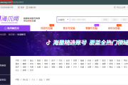 24小时自助免费下单平台(QQ业务24小时自助下单)