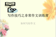 什么是写作手法(什么是写作手法什么是描写手法)