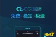 外网免费加速器(外网免费加速器破解版)