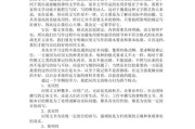 应用文写作学习计划(应用文写作的计划怎么写)