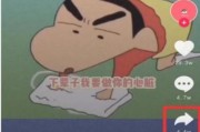 抖音图片怎么保存
:抖音上的照片怎么保存到手机相册？