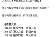 微博搞颜色的话题(微博搞颜色群)