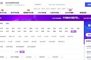 微博账号出售鱼爪(实名闲鱼账号出售)
