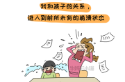 不写作业的后果(不写作业的后果四格漫画)