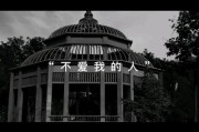 情感文案扎心(情感文案扎心)