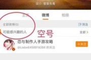 微博黄v哪里买(黄霉液哪里买)