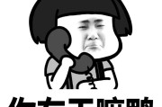 表情包文案(恶搞表情包文案)