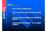 助销(助销云)