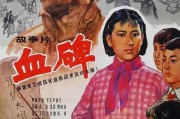 周善本(周善本最后视频)