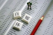 自媒体的概念(自媒体的概念和特征)