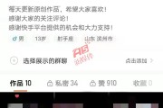 出售快手号平台(出售快手号平台有哪些)