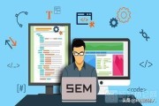 sem分析(sem分析软件)