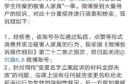 微博黄v厉害吗(厉害 微博)