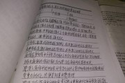 抄写作文(抄写作文对写作有帮助吗)