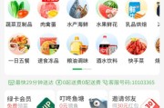 粉丝自助平台24小时(淘宝粉丝自助下单平台)