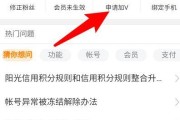 微博如何开通v认证(怎么开通微博兴趣认证)