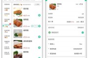 微信阅读自助下单(微信自助下单小程序怎么打印)