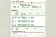 论文投稿网站(文章投稿网站)