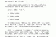古诗写作手法(古诗写作手法)