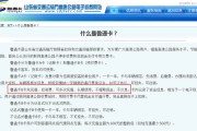 怎么注销etc(怎么注销etc办理流程)