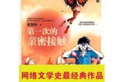 小说排行榜2020前十名
:2002年至今，历年小说排行榜前十名都有哪些？