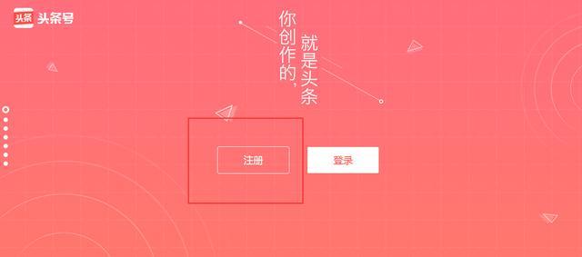 自媒体怎么注册
:如何申请自媒体？