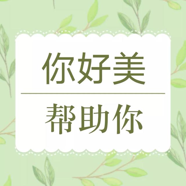 小火花自媒体助手
:求推荐自媒体多平台的编辑器助手？