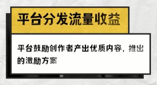 自媒体变现
:自媒体都有哪些赚钱方法？自媒体到底该如何变现？