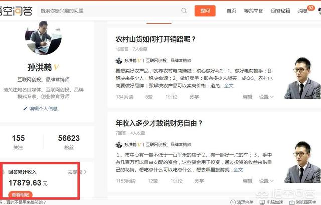 自媒体文章
:怎么在自媒体上写好一篇文章？