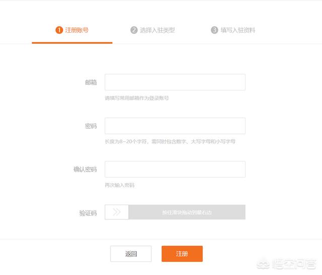自媒体平台怎么注册
:自媒体优酷旗下官方账号怎么申请？