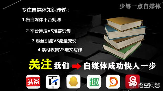 自媒体营销是什么意思
:自媒体（小视频）方兴未艾、遍地主播，自媒体营销到底是技巧重要还是有“沟”必火呢？