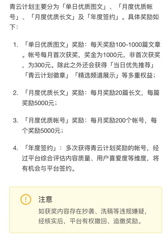 如何通过自媒体赚钱
:怎么可以快速利用自媒体赚到钱？