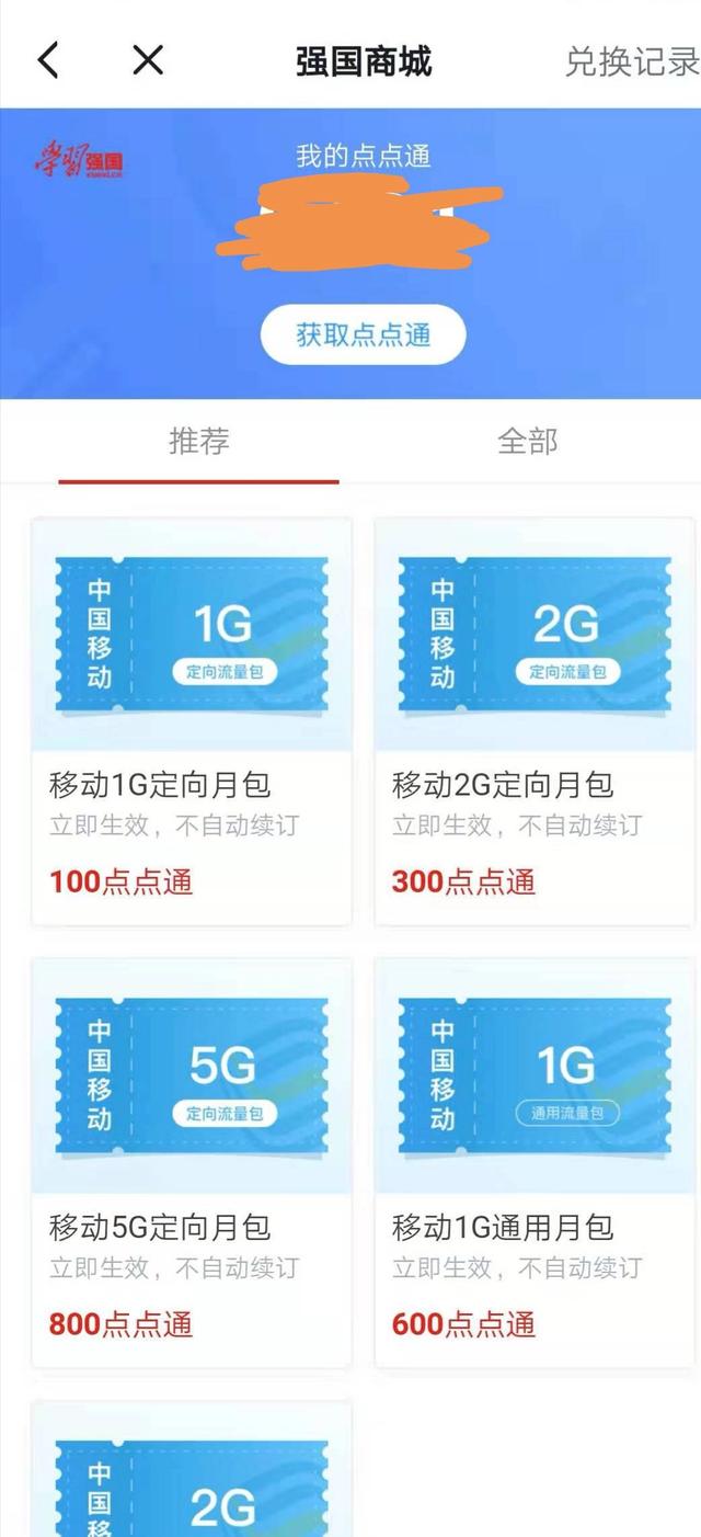 没有自媒体的新闻app
:有没有纯新闻类的app可以推荐？