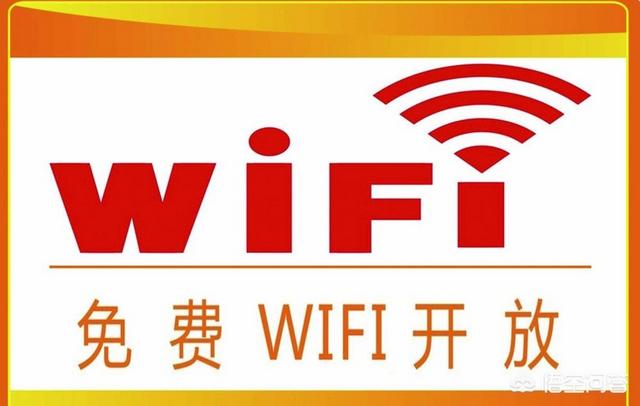 wifi万能钥匙自媒体
:投资30亿建设全球免费WiFi，你觉得万能钥匙的卫星上网计划可行吗？