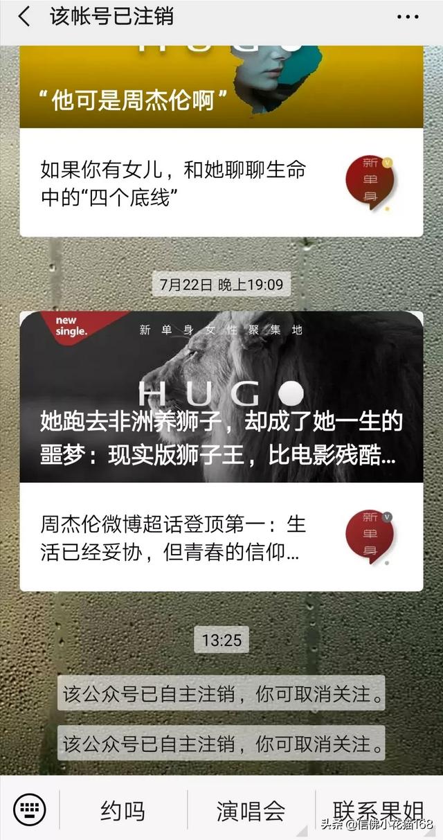 hugo自媒体
:又一自媒体大号“HUGO”自主注销，情感自媒体账号如何运营？