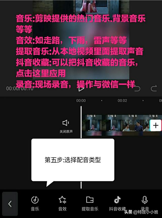 自媒体配音怎么做
:自媒体电影解说的配音，是怎么做的？