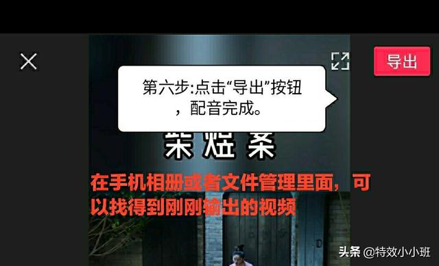 自媒体配音怎么做
:自媒体电影解说的配音，是怎么做的？