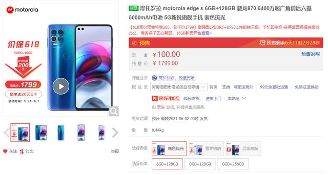 至尊时代hk01861自媒体
:性价比远超Redmi！骁龙870+LCD护眼屏仅1799元起，为什么没人买？