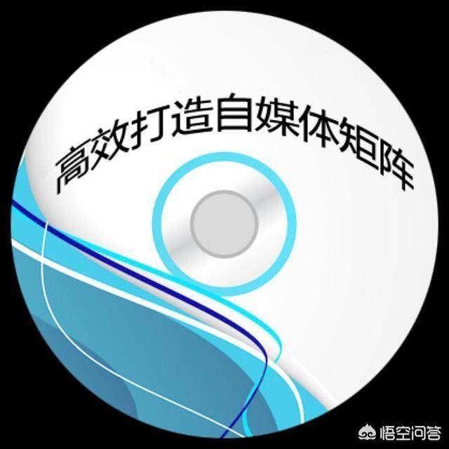 个人自媒体是什么意思
:自媒体是什么？是不是所有人都适合做自媒体？