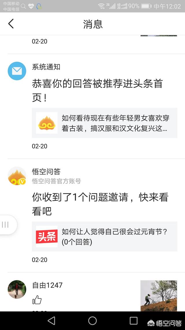 做自媒体哪个平台好
:刚刚开始做自媒体问答，去哪个平台比较好？