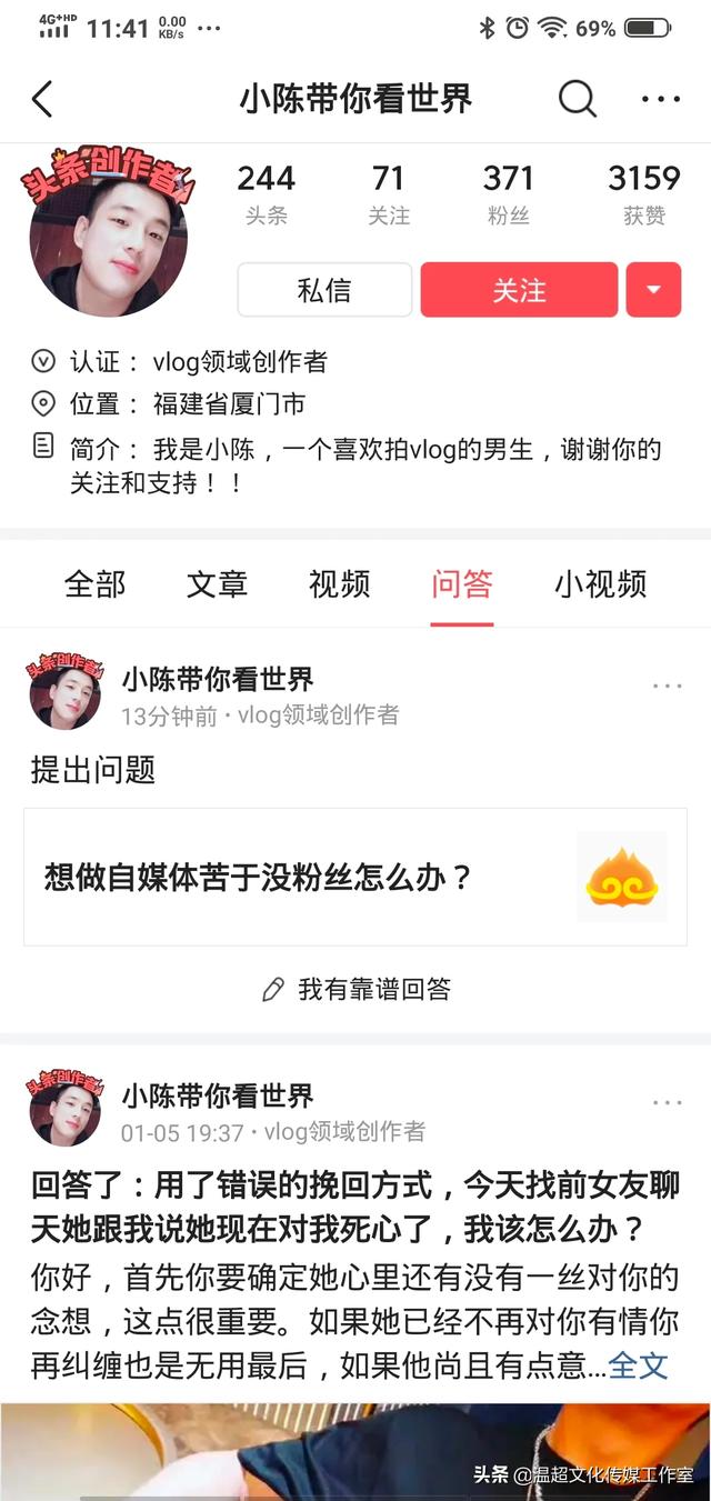 a5自媒体
:想做自媒体苦于没粉丝怎么办？