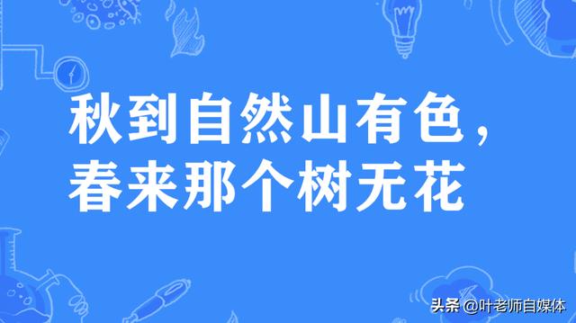 自媒体红利
:现在做做头条自媒体，现在过没过红利期？