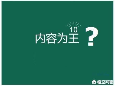 自媒体爆文
:自媒体如何吸引读者写出10万+的爆文？